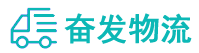 中山到蔚县物流公司
